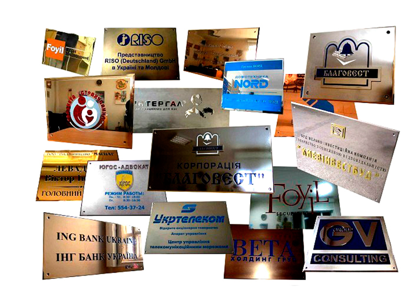 лазерная гравировка пластика таблички